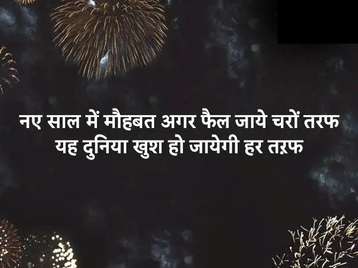 Happy New Year 2023 Banner