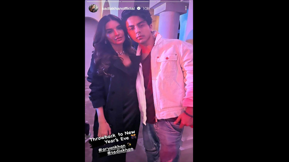 Sadia Khan and Aryan Khan