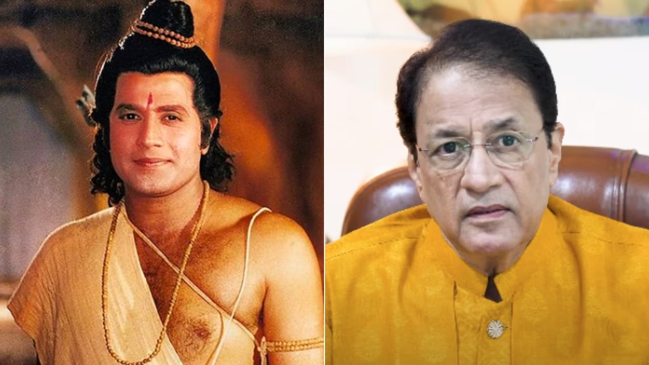 Arun Govil As Ram